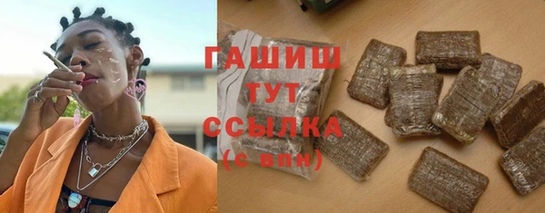 синтетический гашиш Вязники